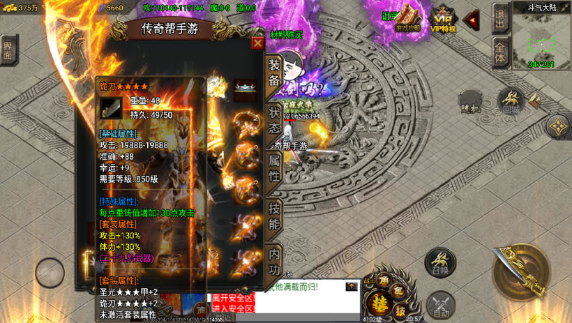 20241022160824753-1682775351389084