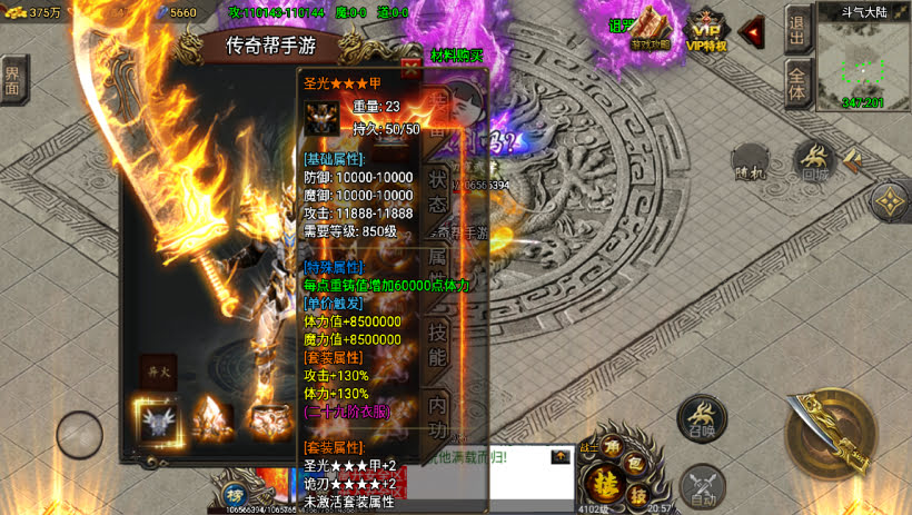 20241022160839342-1682775351923038