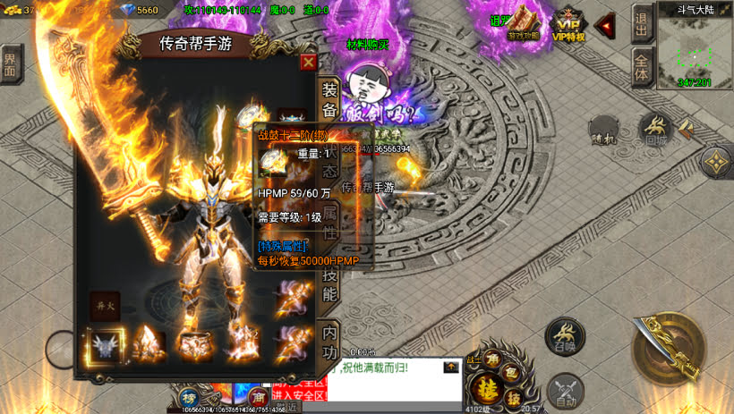 20241022160901800-1682775352179172