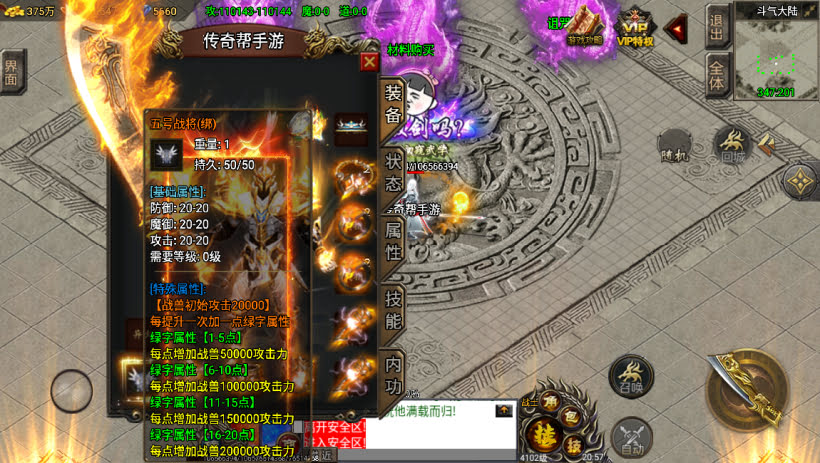 20241022160905959-1682775352597972