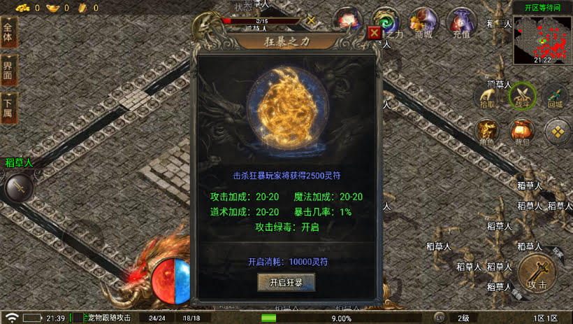 20241022162850649-1682175929843323