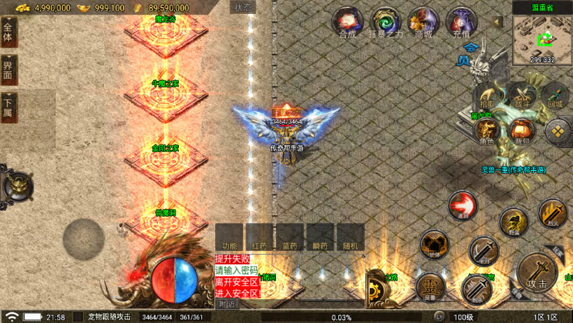 20241022162851545-1682175930136874