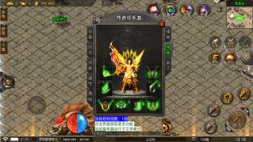 20241022162852737-1682175930173872