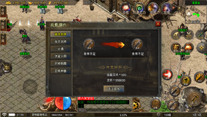 20241022162853789-1682175930212530