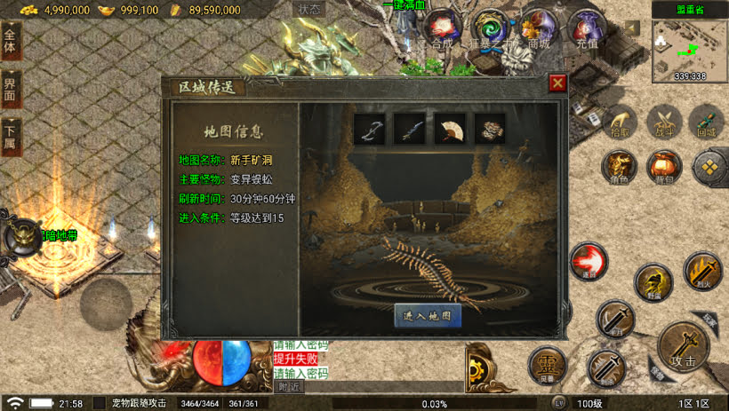 20241022162853868-1682175930214418