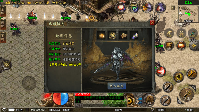 20241022162854497-1682175930299510