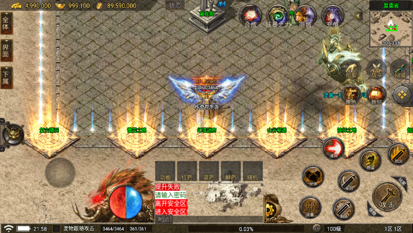 20241022162855323-1682175930410296