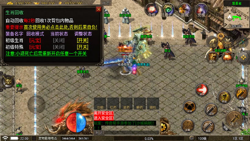 20241022162855421-1682175930426814