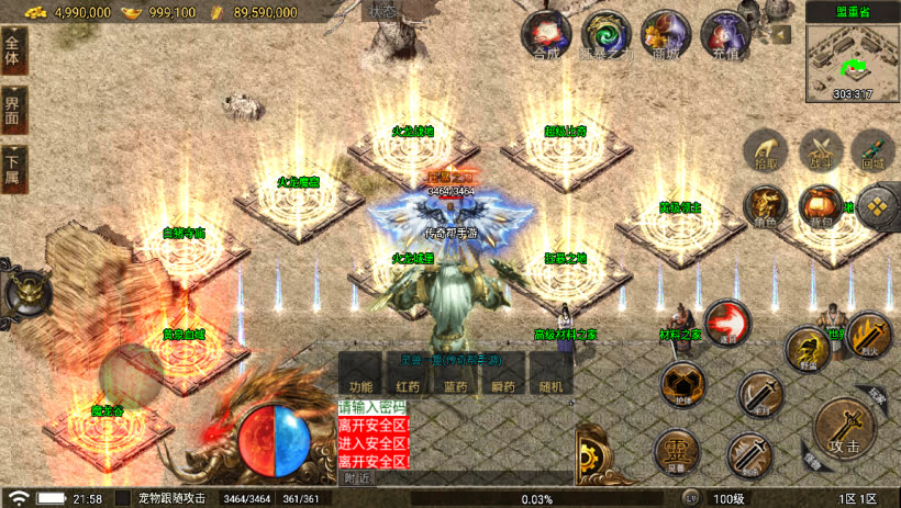 20241022162856655-1682175930437067