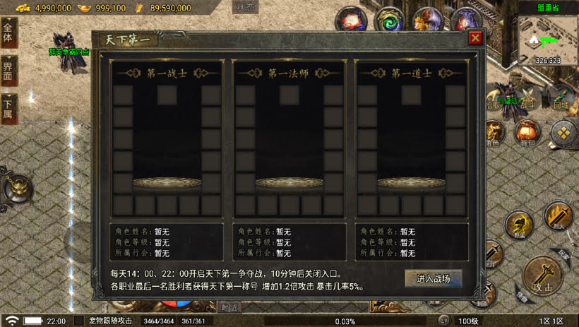 20241022162857573-1682175930437286