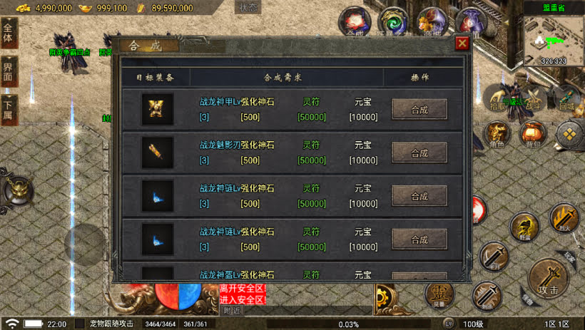 20241022162858873-1682175930457514