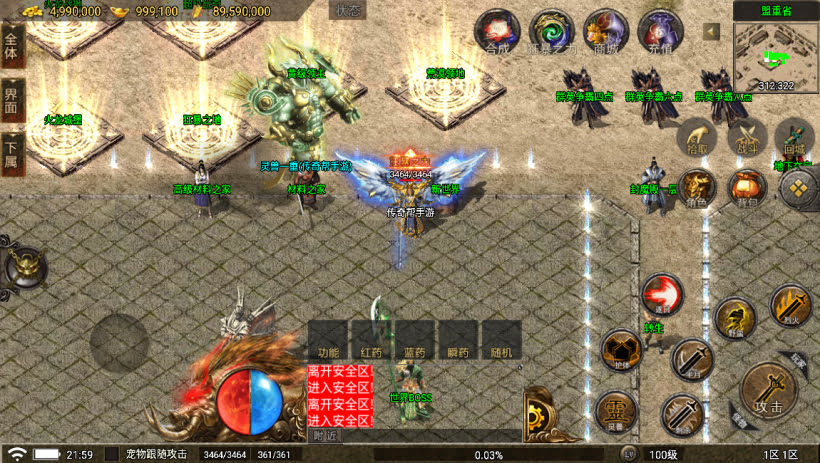 20241022162858391-1682175930475228