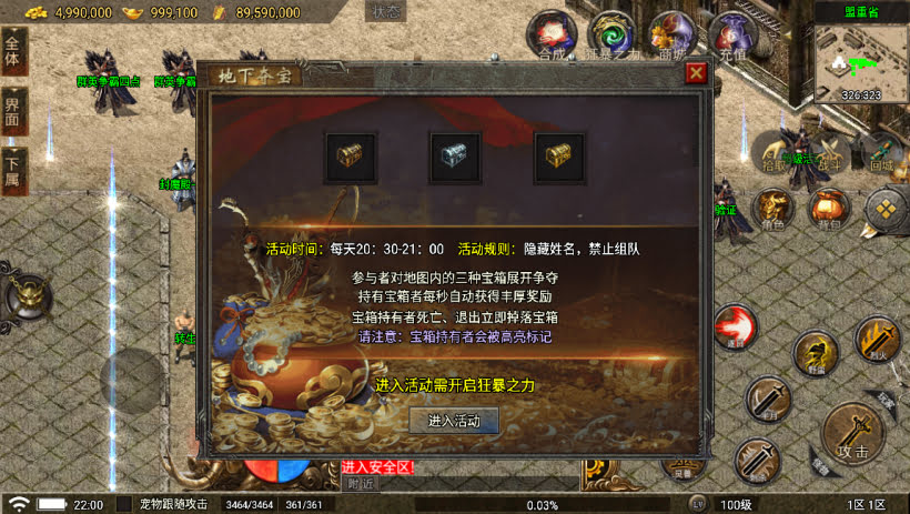 20241022162859667-1682175930519986