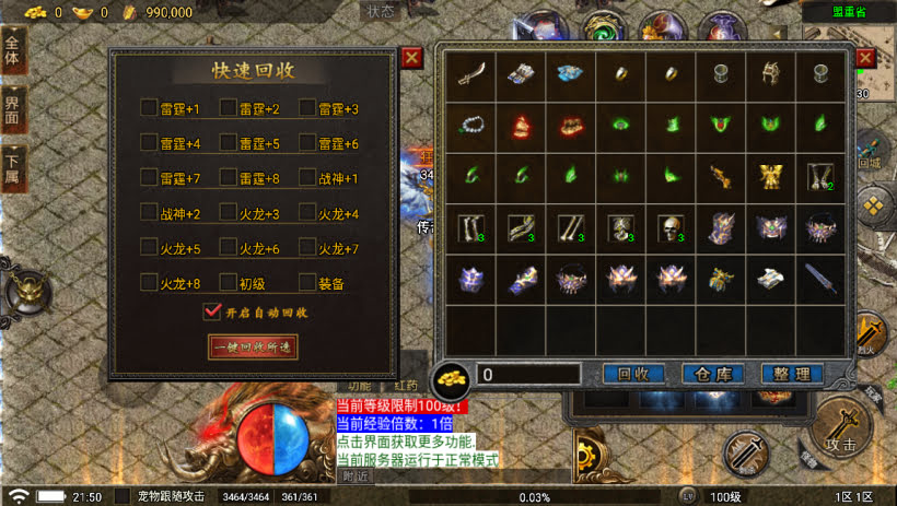 20241022162859524-1682175930491242