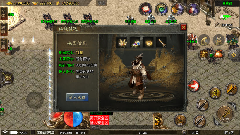 20241022162900313-1682175930525421