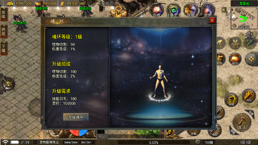 20241022162901781-1682175930542041