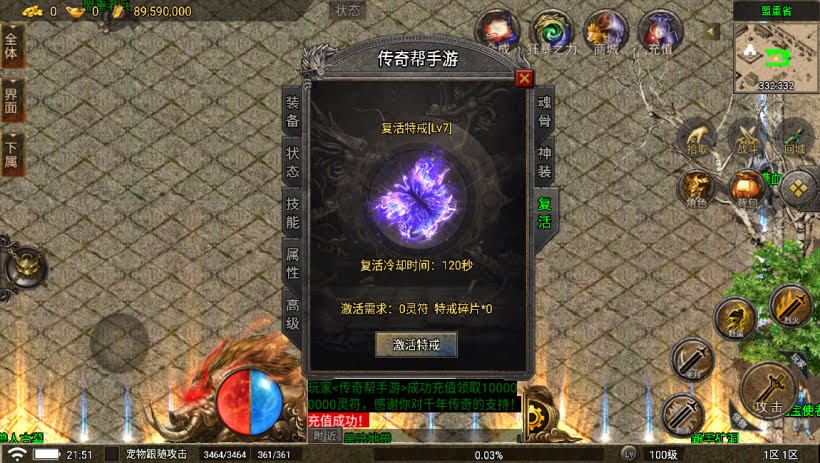 20241022162901866-1682175930540604