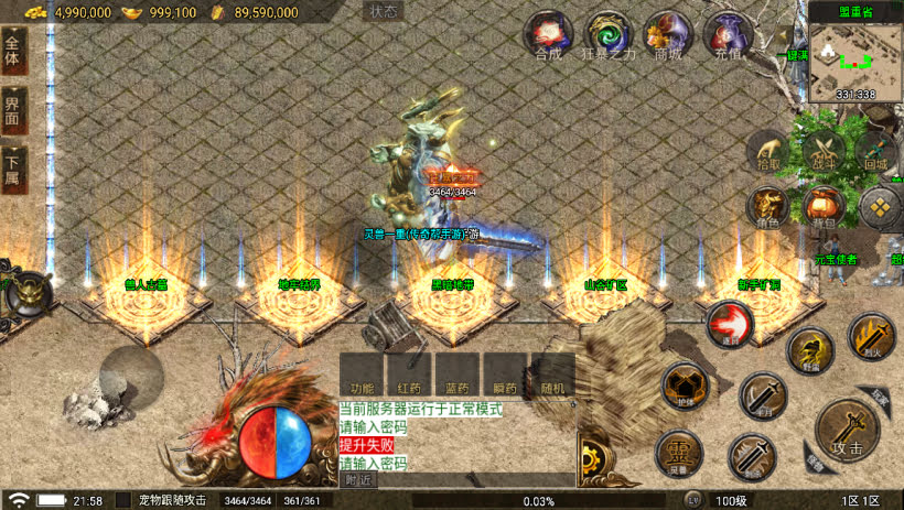 20241022162902790-1682175930568093