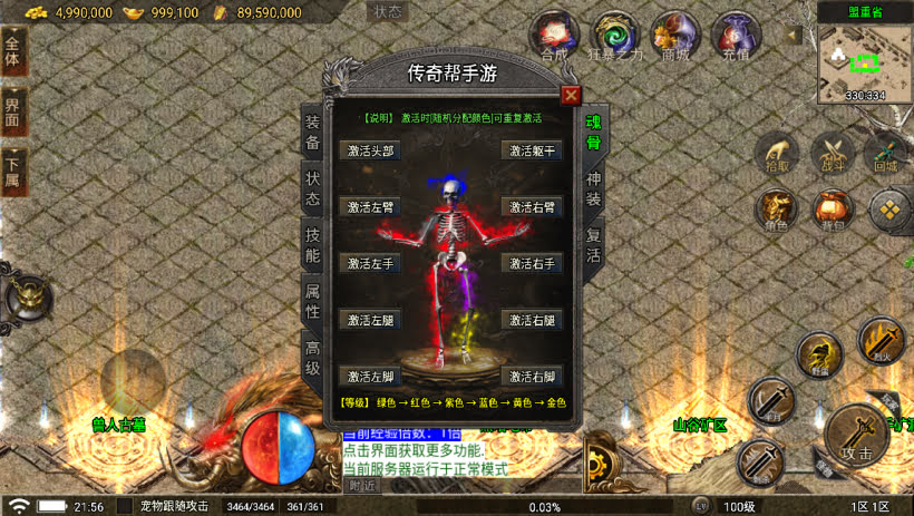 20241022162903418-1682175930589276