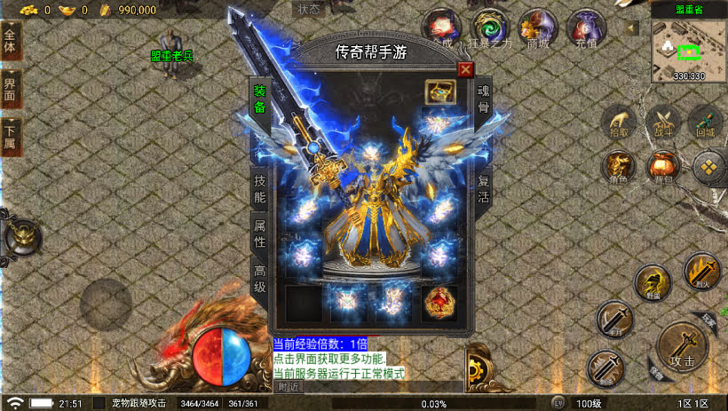 20241022162904954-1682175930712487