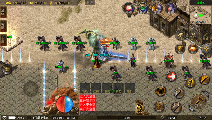 20241022162904620-1682175930670899