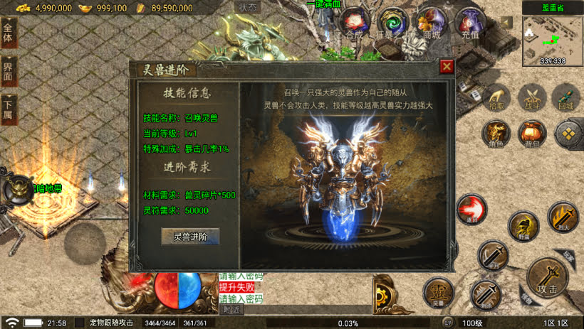 20241022162904649-1682175930754049