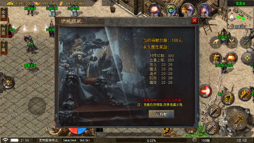 20241022162906459-1682175930804002