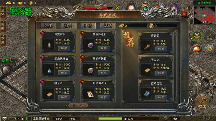 20241022162906861-1682175930791211