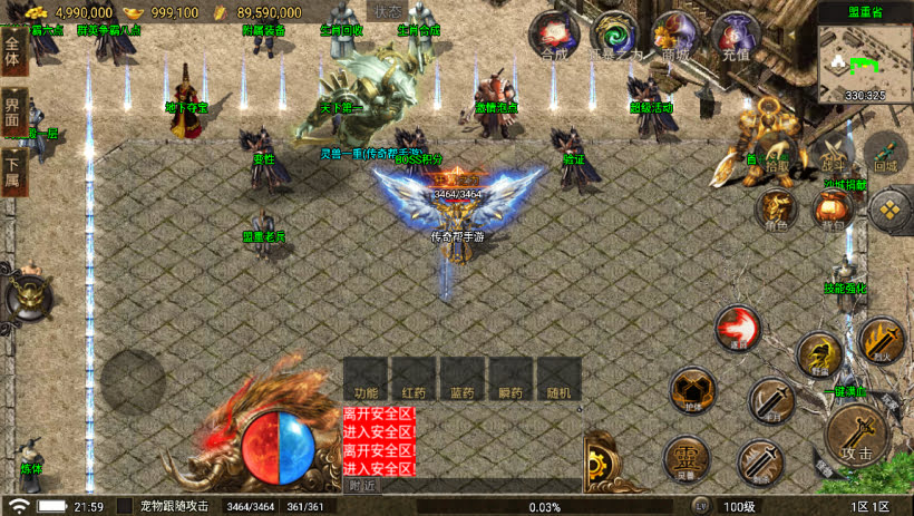 20241022162907960-1682175930810229