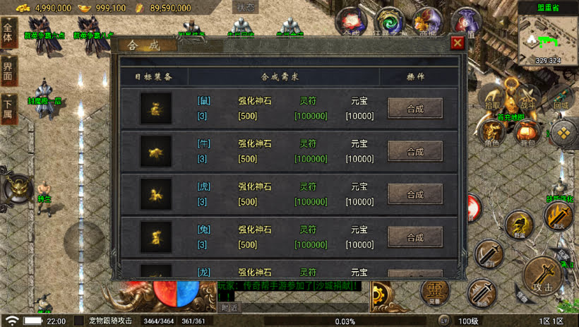 20241022162908668-1682175930888362