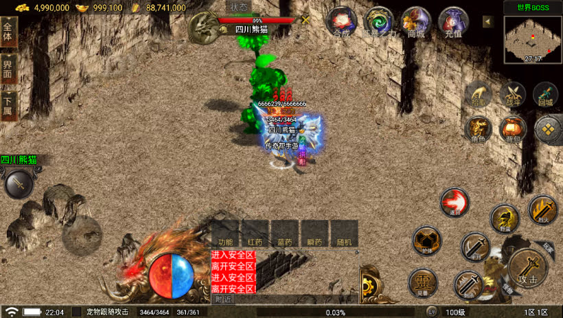 20241022162909689-1682175931148288