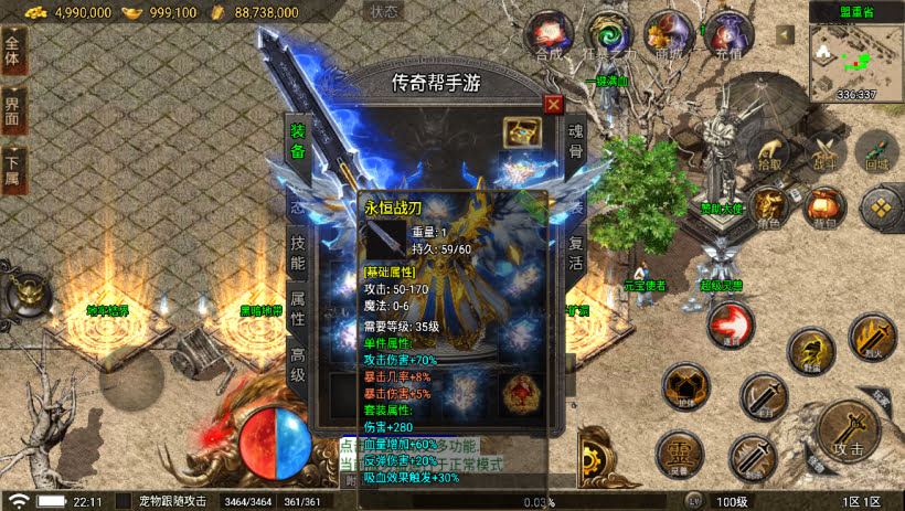 20241022162926674-1682175931241694