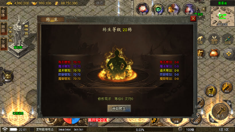 20241022162928981-1682175931272968