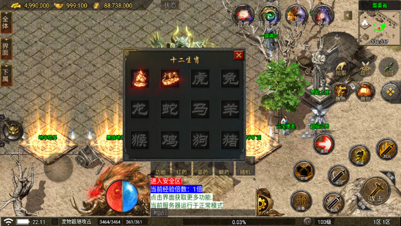 20241022162929327-1682175931286771