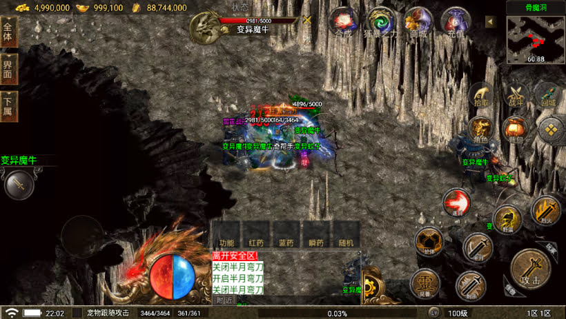 20241022162931827-1682175931312097