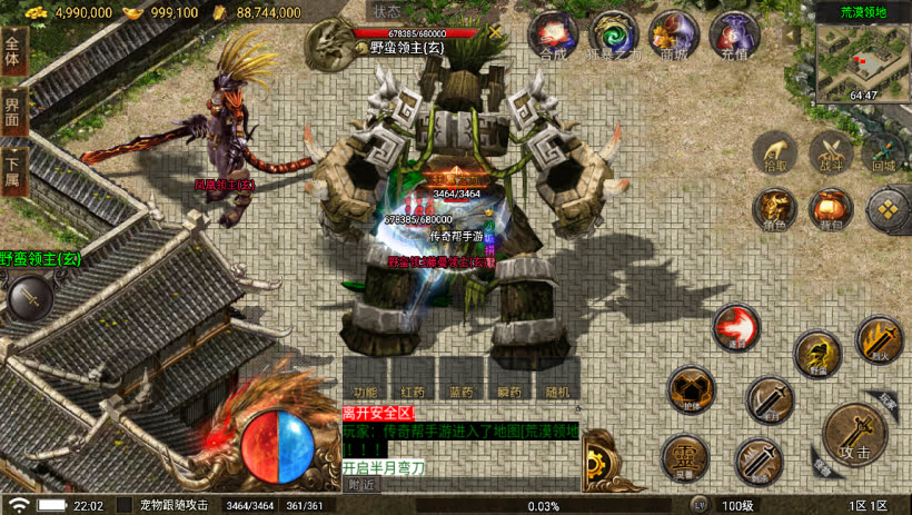 20241022162933375-1682175931351366