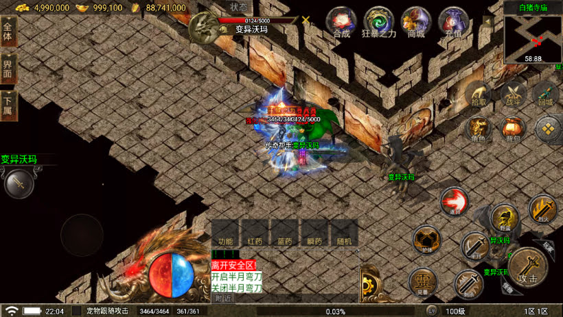 20241022162942648-1682175931353144