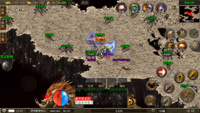 20241022162943419-1682175931360384