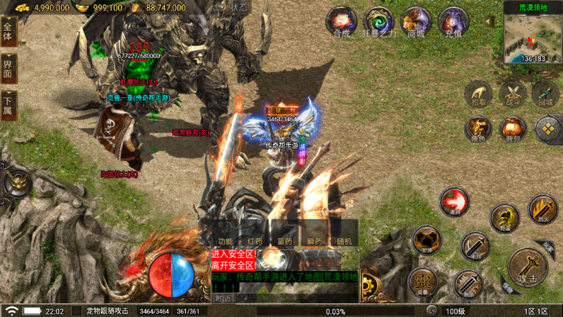 20241022162945656-1682175931394725