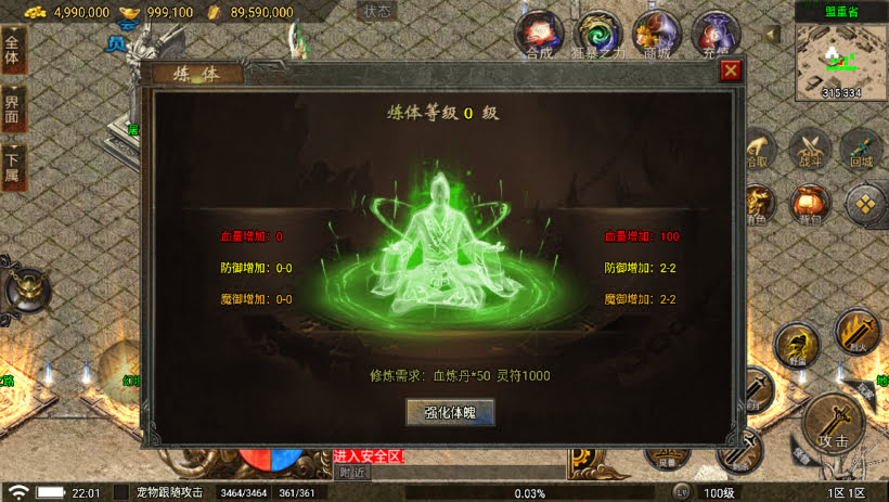 20241022162947414-1682175931407647