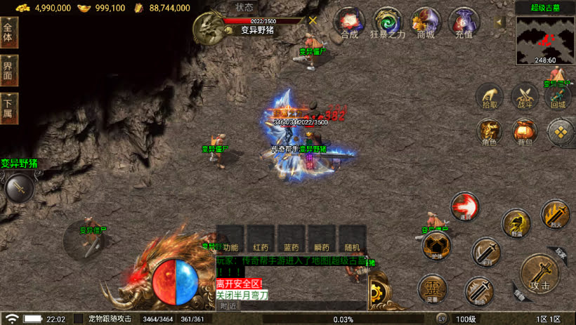 20241022162947330-1682175931436050