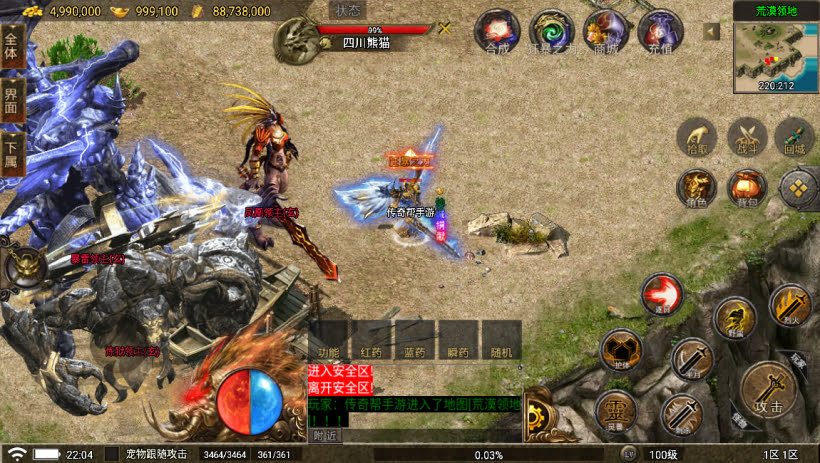 20241022162949240-1682175931563708