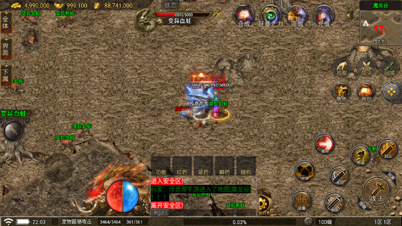 20241022162950379-1682175931947930