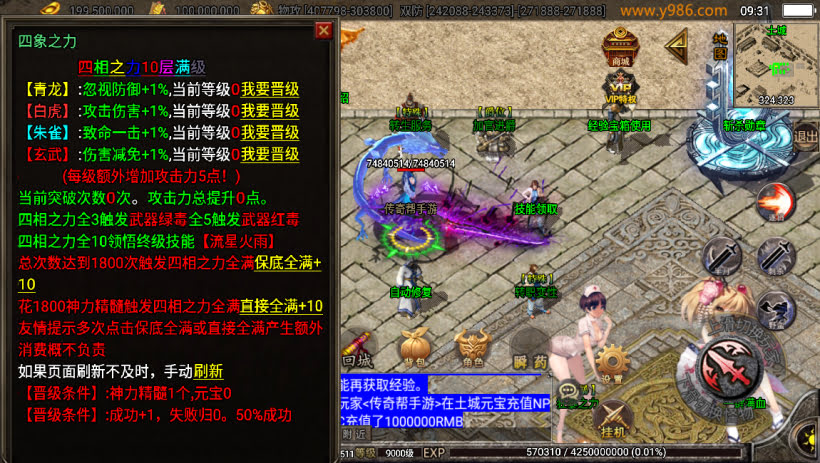 20241022164452815-2023050737883485