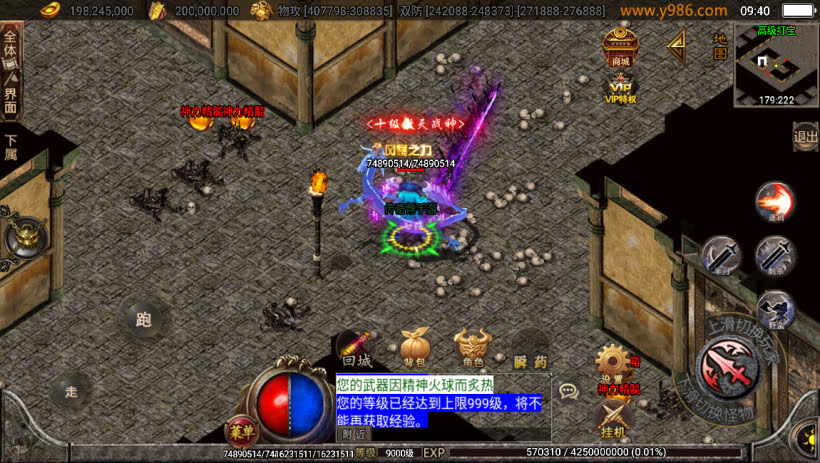 20241022164455743-2023050737883937