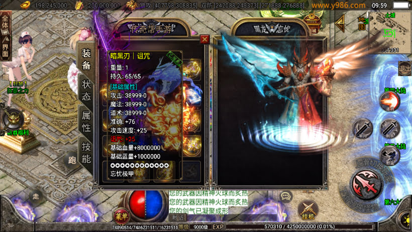 20241022164458653-2023050737884265