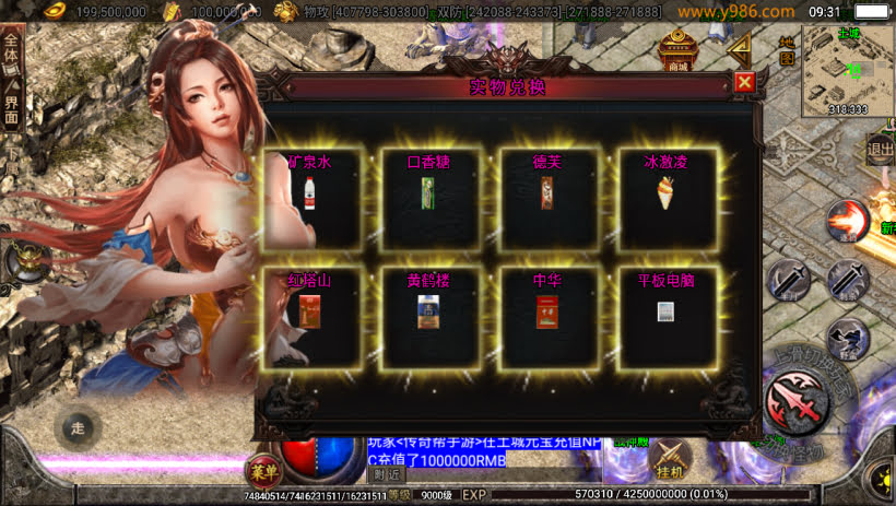 20241022164502818-2023050737884469