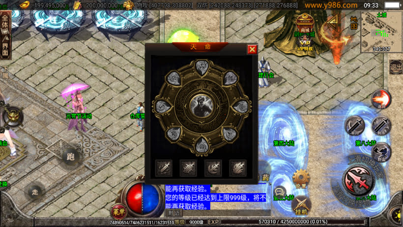 20241022164507728-2023050737884641