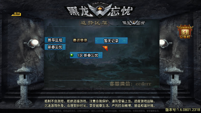 20241022164532702-2023050737884753