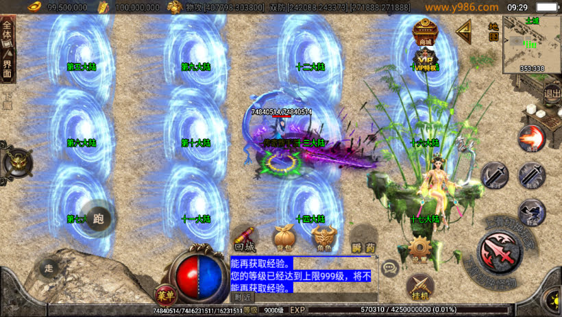 20241022164537338-2023050737884893